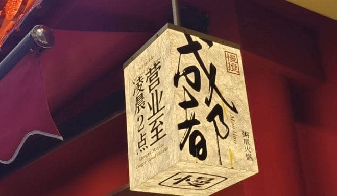 四川六天五晚游超详细旅游路线攻略，四川6日游攻略不走弯路攻略