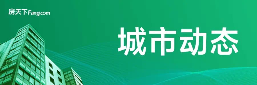 房贷未还清也能卖房，这些流程和注意事项要知道