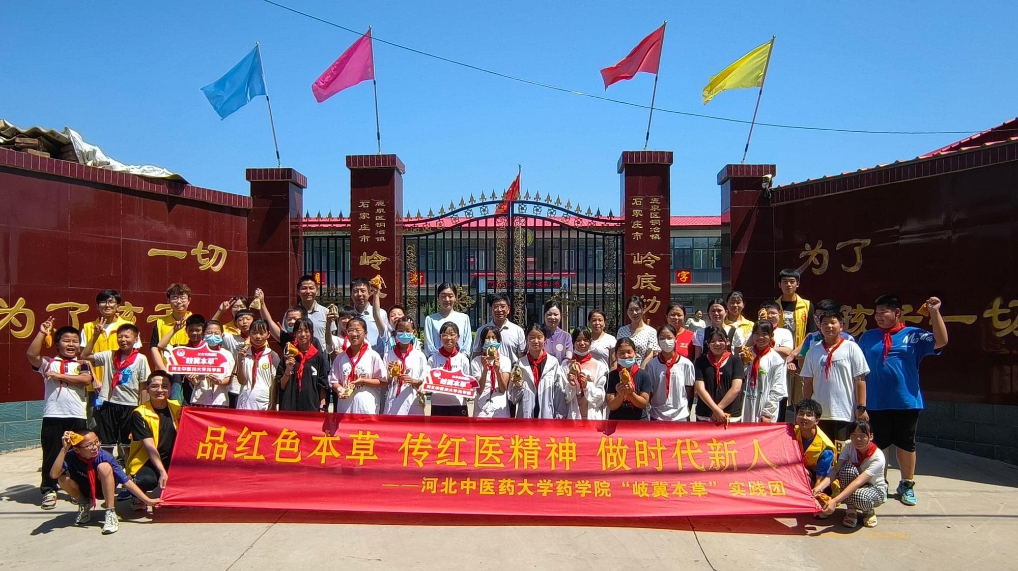 “巧用中医五行法，释放中医药能量”