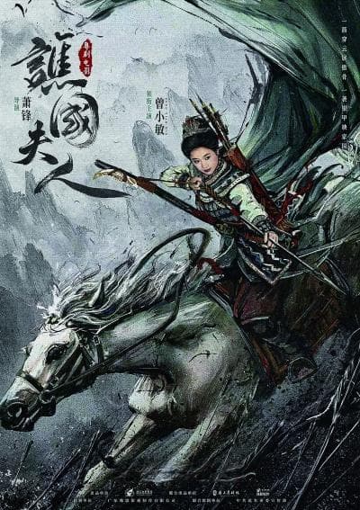 回望2024：银幕上深广而有力的女性表达