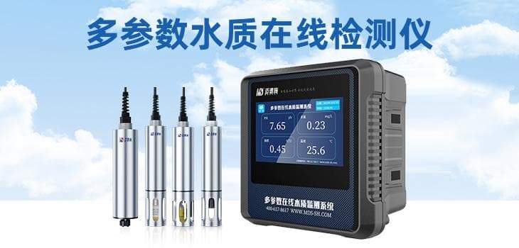 COD检测时水质样品预处理及稀释方法