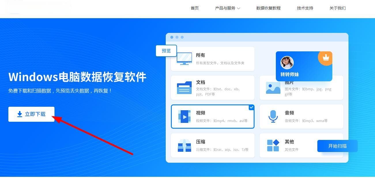 硬盘格式化后数据恢复指南：多种实用解决方案