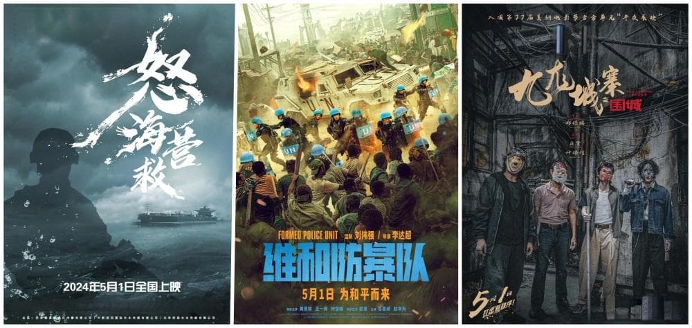 五一档观影指南：动作、言情、喜剧、动画，9部大片你会怎么选？
