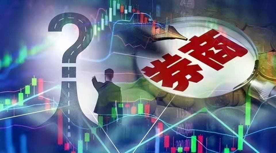 券商业迎来历史时刻，头部券商合并释放出何种信号呢？能大涨吗？