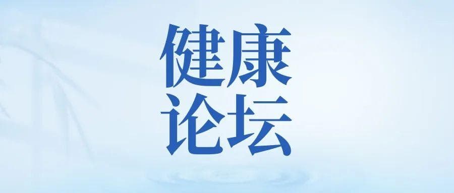靶向发力促老年人心理健康水平提高