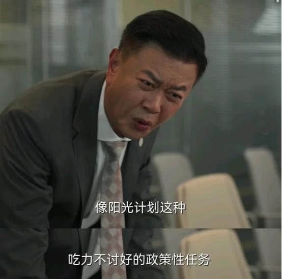 金融行业的电视剧，请按《城中之城》的标准卷起来