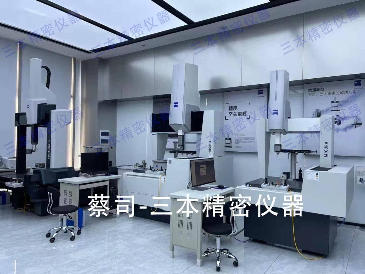 三次元测量仪三坐标检测设备的测量费用影响因素分析