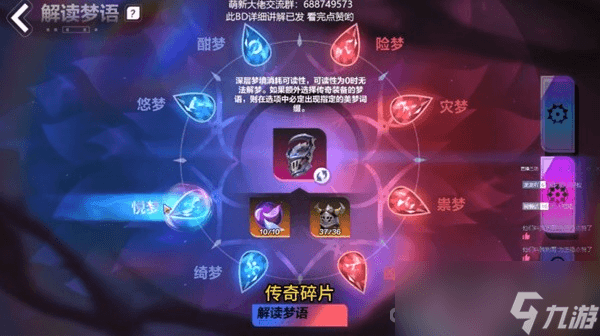 《火炬之光无限》梦语玩法攻略：从赛季特色到BOSS挑战