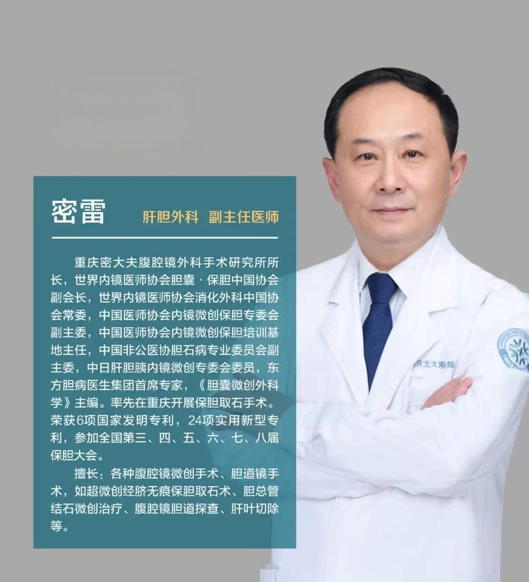 术后饮食调整六要素