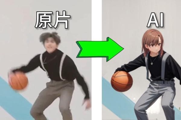 解密《鸡你太美》：一首流行歌曲背后的文化现象