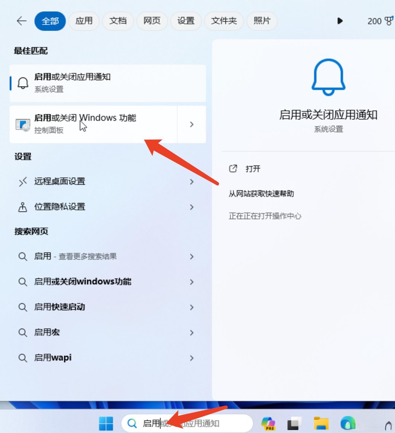 Windows 10局域网共享文件夹的详细教程