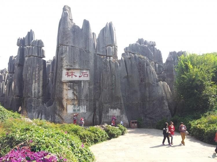 昆明旅游攻略_昆明必去十大景点推荐