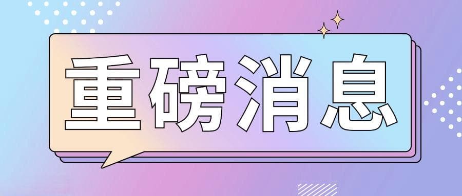 抖音重要数据解析及优化策略