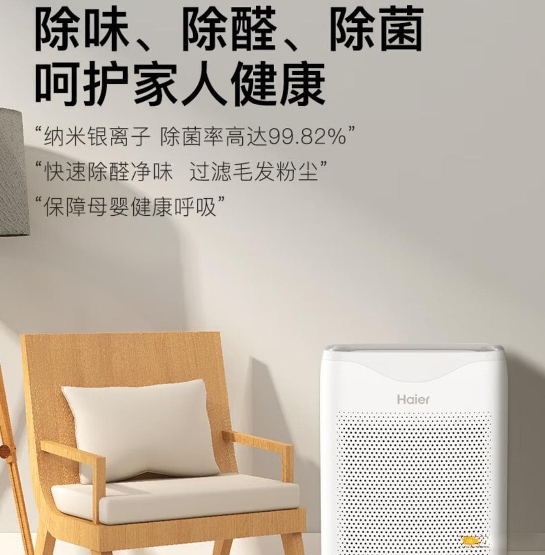 空气净化器选购全攻略：八大维度助你挑选理想产品