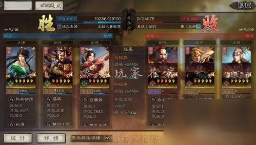 三国志战略版：关银屏最强阵容搭配攻略
