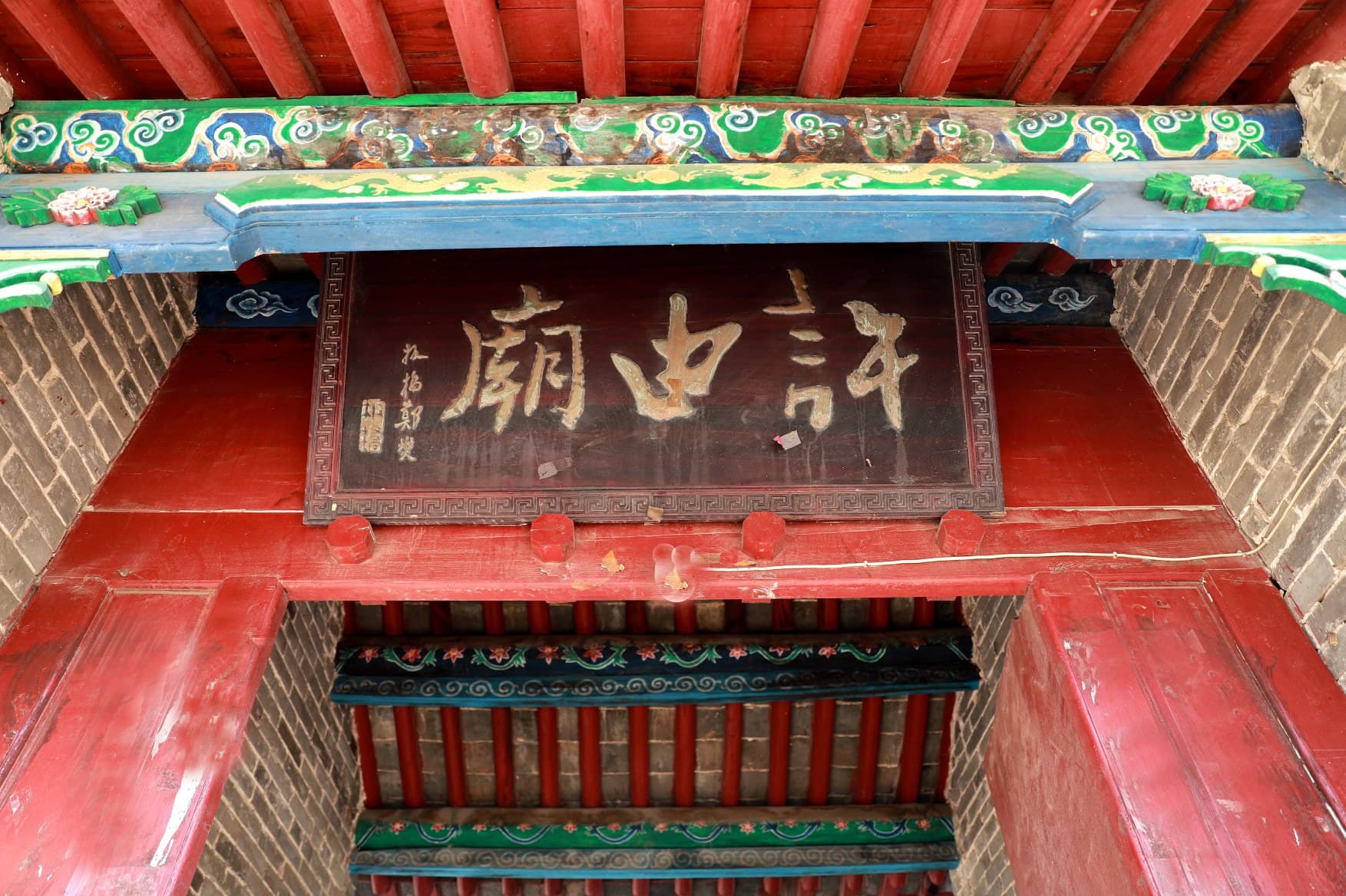 华夏有“许”四千年