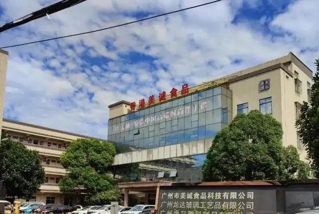 最新梳理！三只羊被立案调查，来龙去脉如何？为啥全网关注？