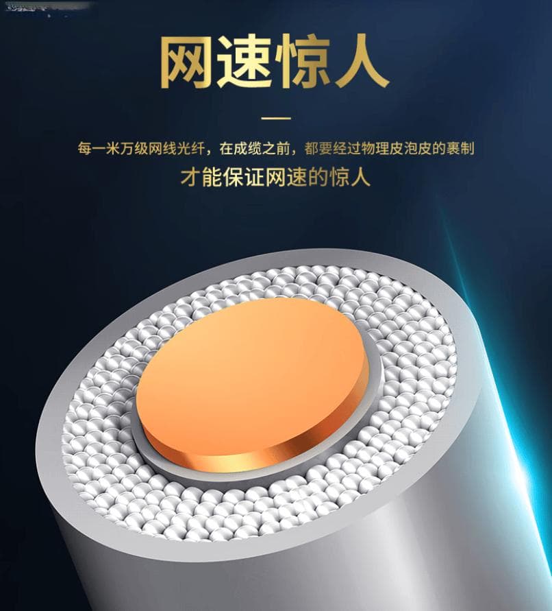 超五类网线能否实现千兆传输？