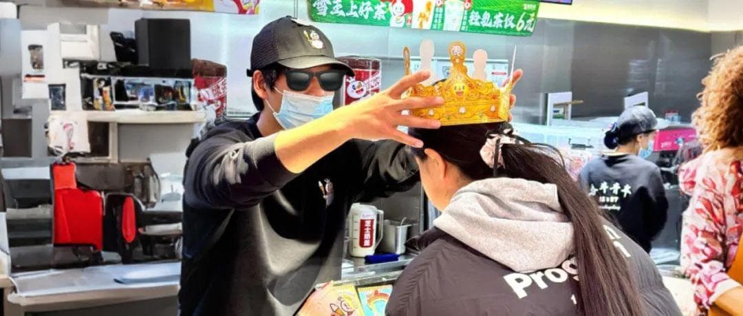 “雪王为顾客加冕”刷屏小红书！“社死”营销屡试不爽