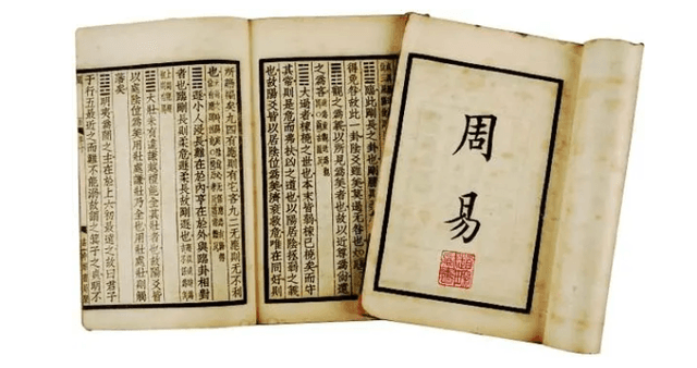 青年毛泽东喜欢讨论《周易》之道，从《周易》中他悟出一个大智慧