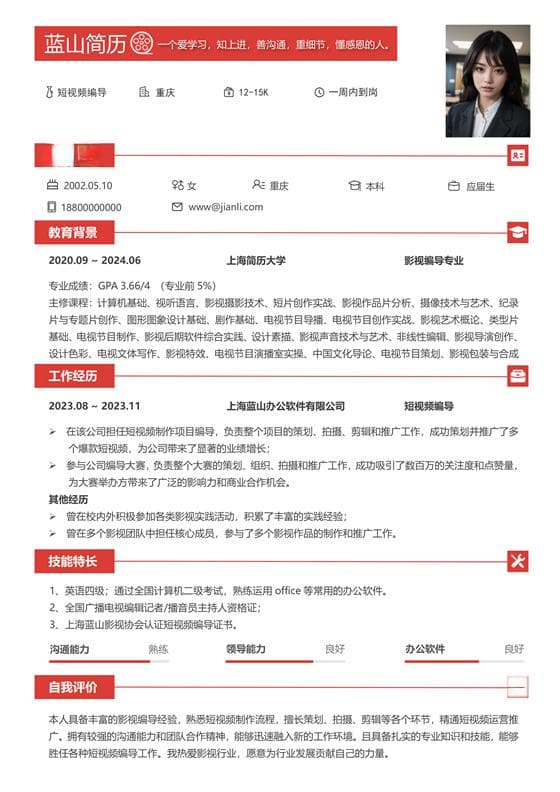 网申填写注意事项有哪些？