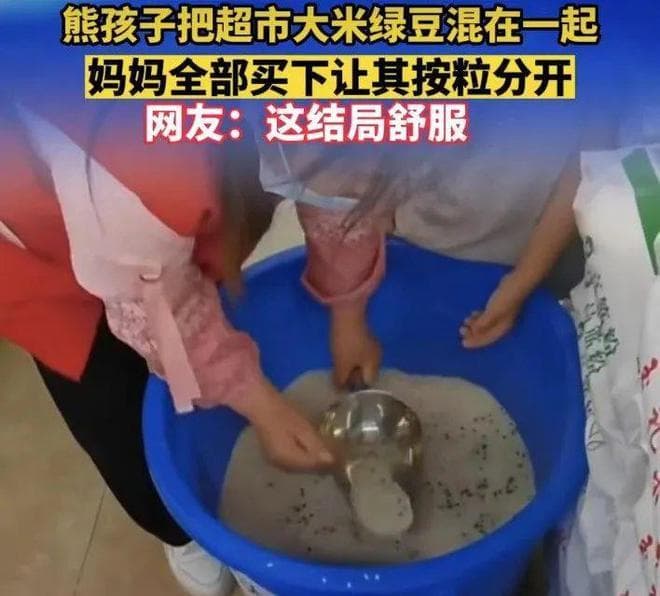 人民日报：优秀的孩子，都是“陪”出来的，这4个黄金法则，父母拿来就能用！