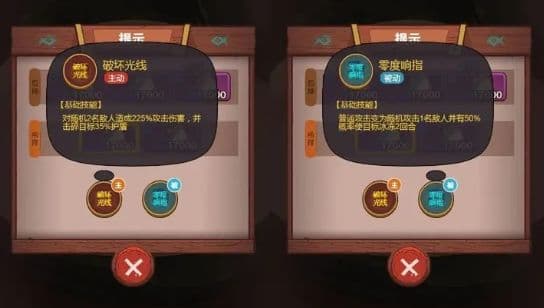 《三国志幻想大陆》灯神挑战攻略：全阵营BOSS解析与通关阵容推荐