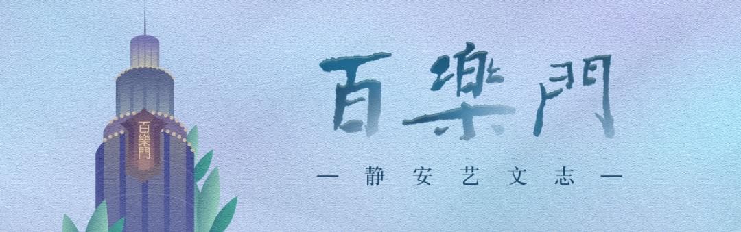 上海人过年喝什么茶？非遗代表性传承人谈元宝茶渊源
