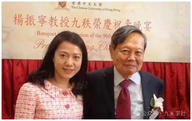 杨振宁：物理界的传奇与争议交织的人生之旅