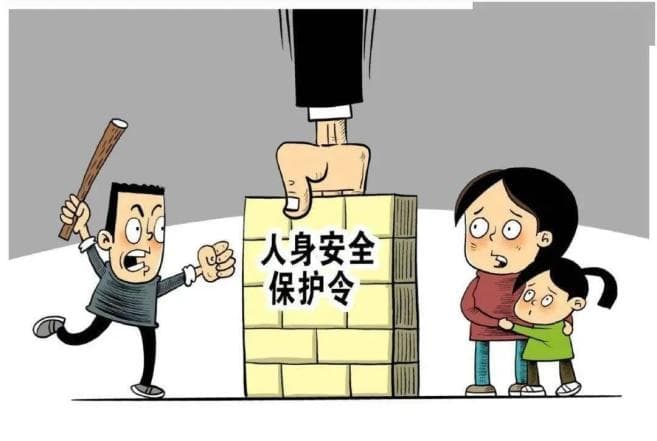 普法短剧|“四令一书”之人身安全保护令