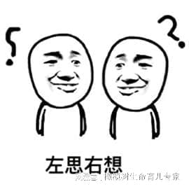 计划备孕，究竟做哪些准备？