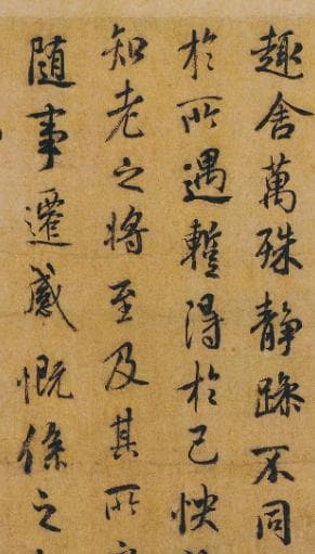 书法艺术的巅峰：王羲之的作品及其影响