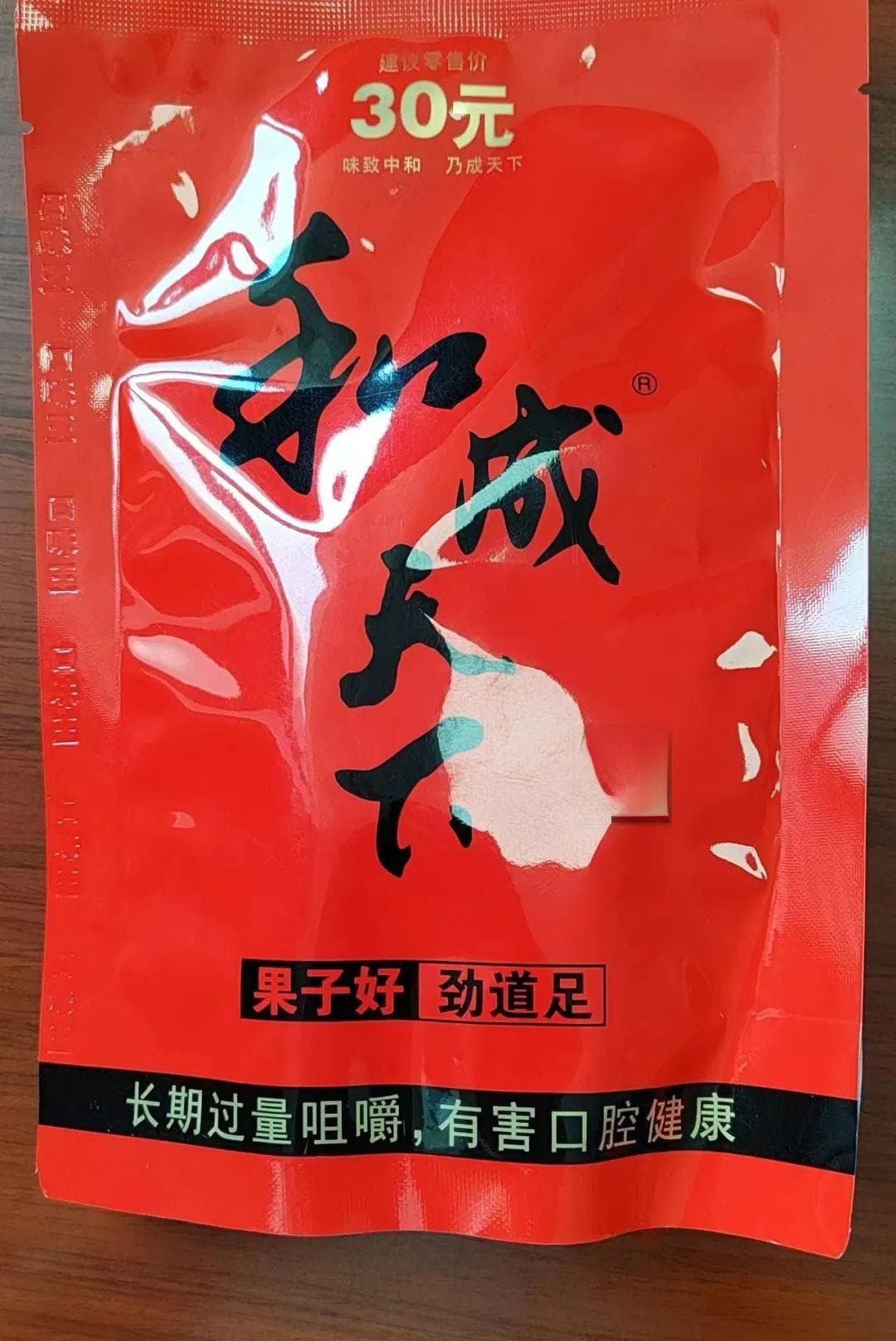 当心！你可能吃的是假冒槟榔！