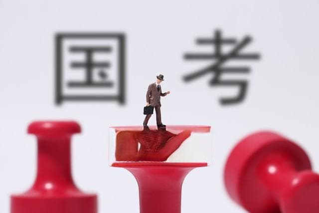 考公人数再创新高：中产和年轻人都困在资源里