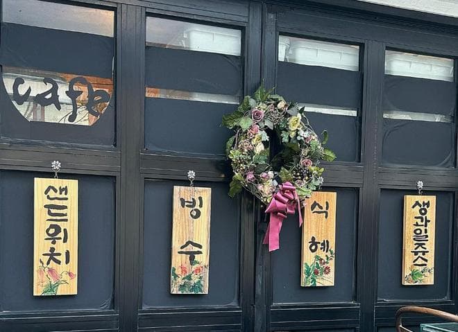 韩国旅游必去十大景点，你知道几个？