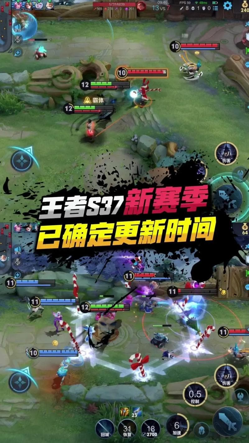 王者荣耀新赛季倒计时：新内容与玩家准备指南