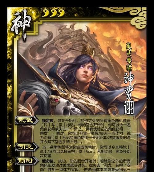 三国杀中贾诩的技能特点是什么？贾诩的实战表现如何？