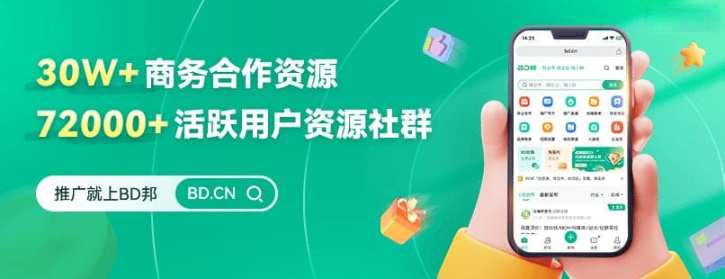 18种最有效的推广方式，结合业务需求选择合适的渠道！