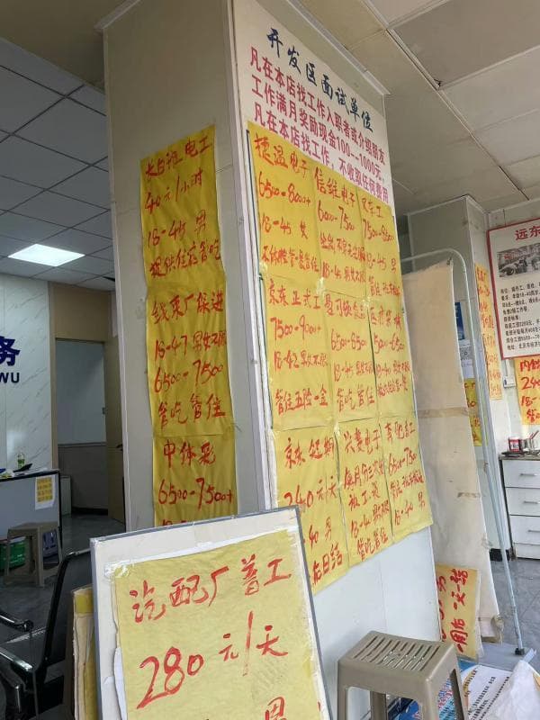 北京分拣零工一夜：12小时，180元