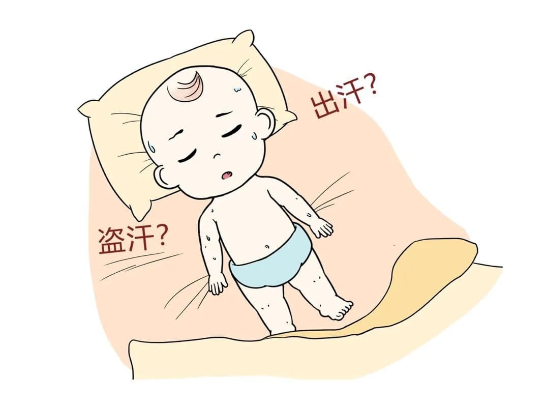 睡眠时出汗多是怎么回事？ 怎么处理？