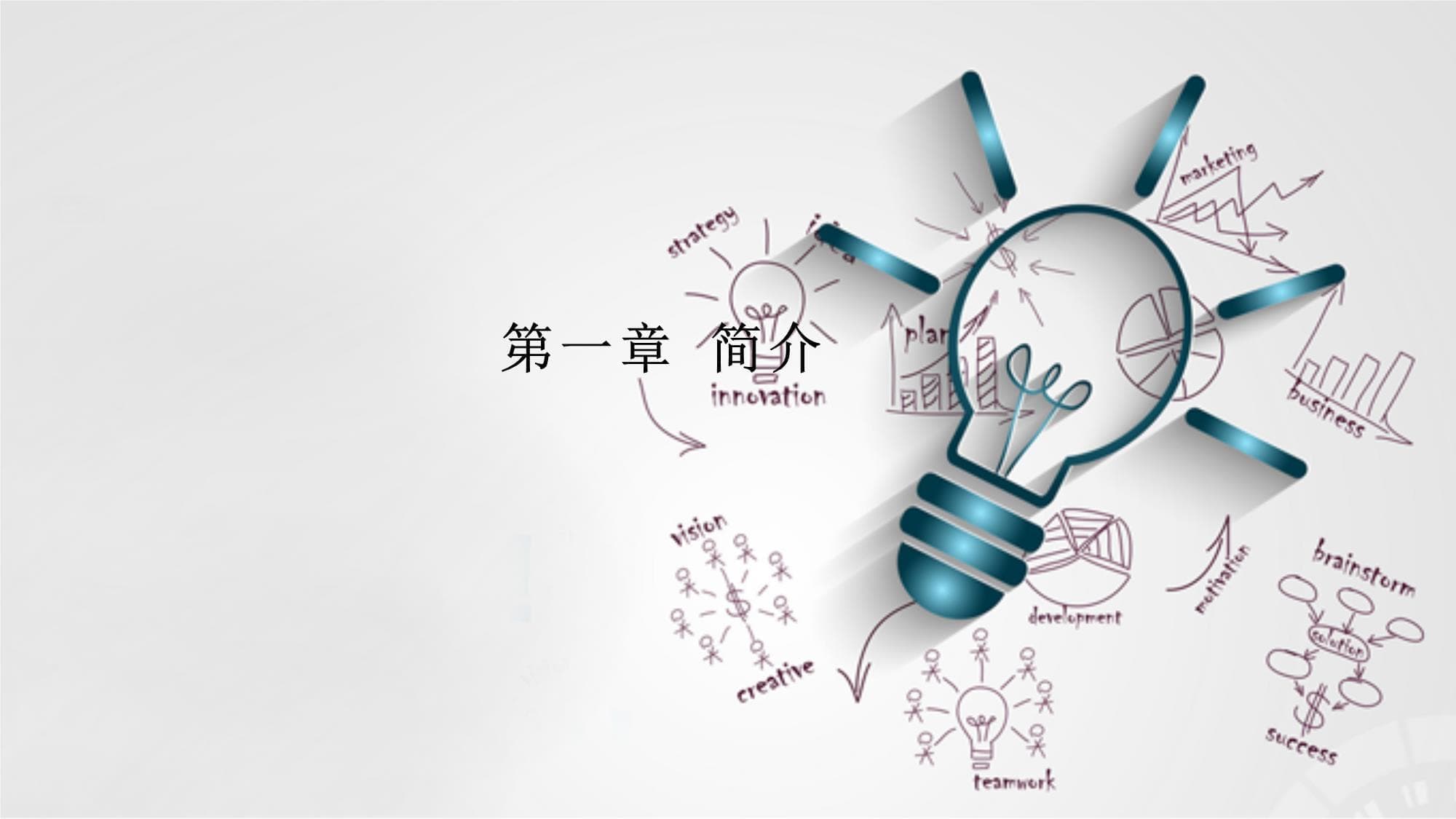 散文与社会现实的折射-解读《贫民窟的百万富翁》