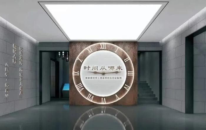 北京时间，从这里发出！