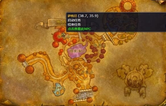 魔兽世界WLK萨满职业任务材料收集攻略