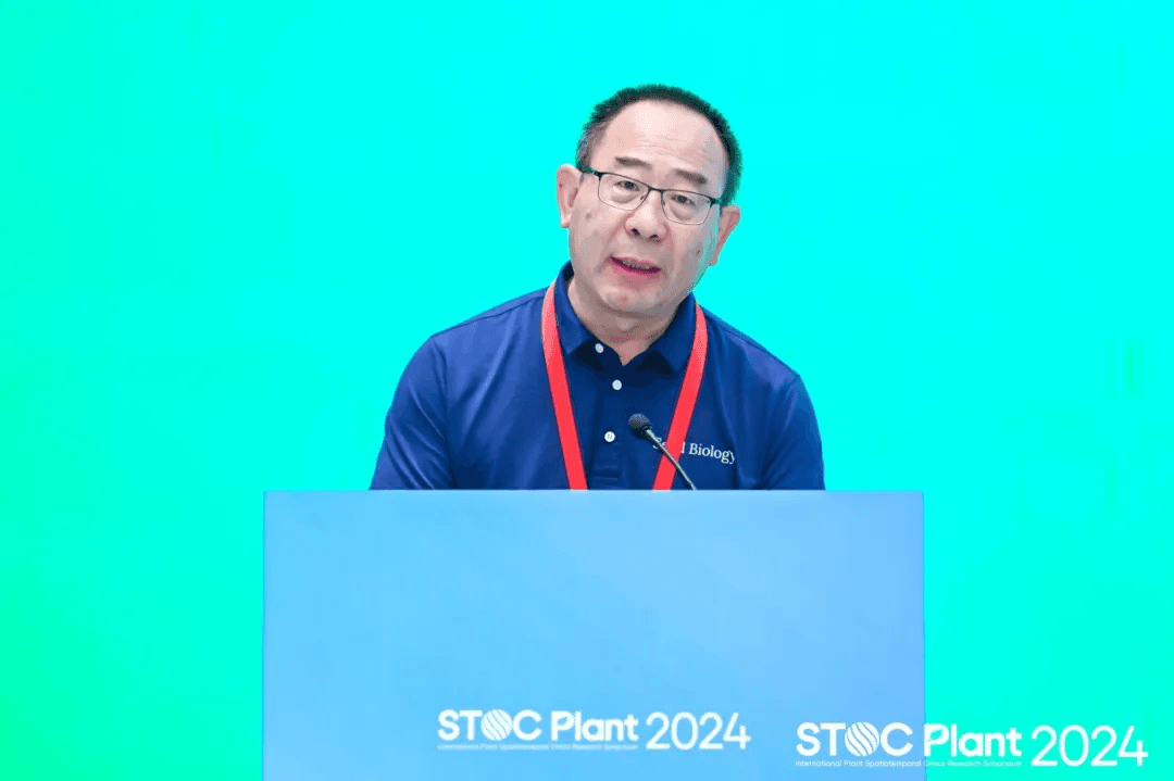 打造世界级植物研究朋友圈，2024年植物时空组学研究国际研讨会在深举行