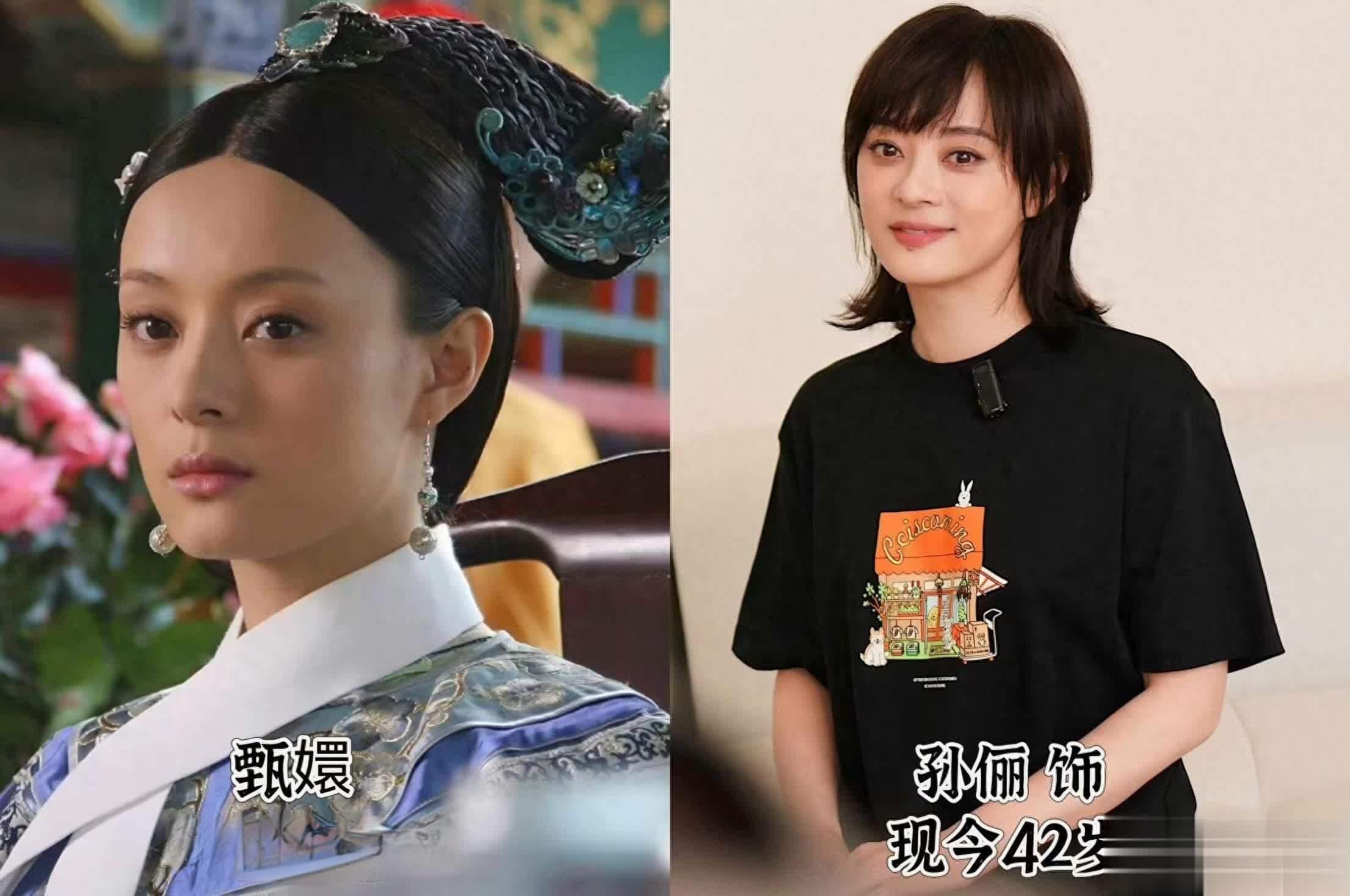 《甄嬛传》播出13周年：演员今昔对比，见证内地影视辉煌