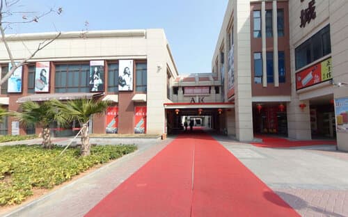厦门大嶝小镇·台湾免税公园：全国唯一对台免税购物天堂