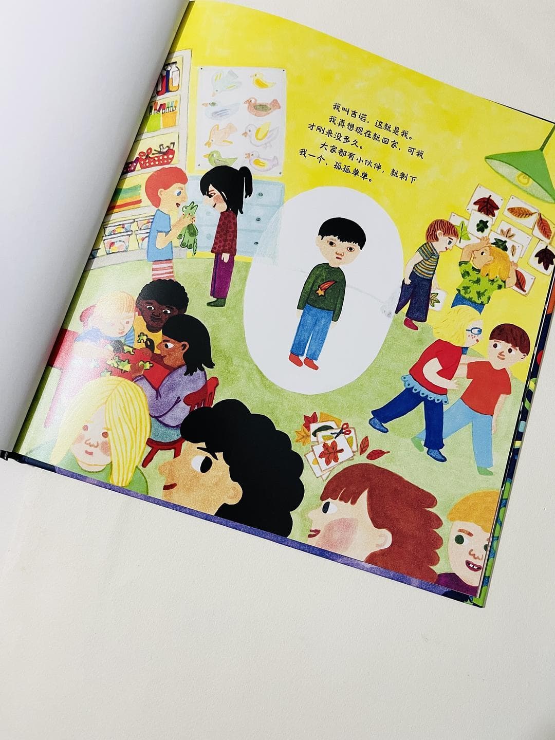 幼儿园的外星朋友｜点亮孩子心灵的奇幻之旅