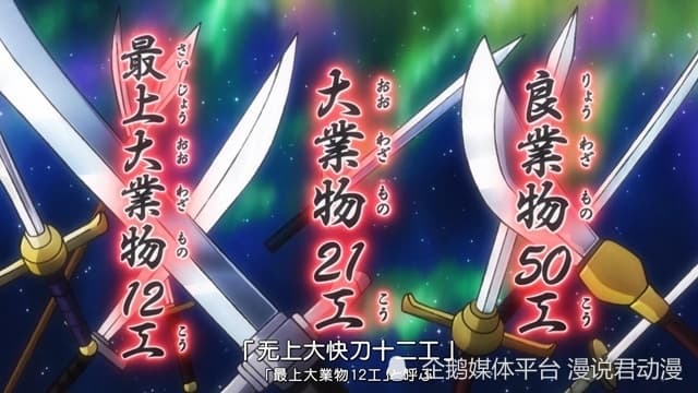 海贼王：12把无上大快刀，已经公布五把，其中三把在海贼手中