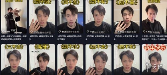 2024年网络热梗大盘点：从"我有四不吃"到"猴子大王"