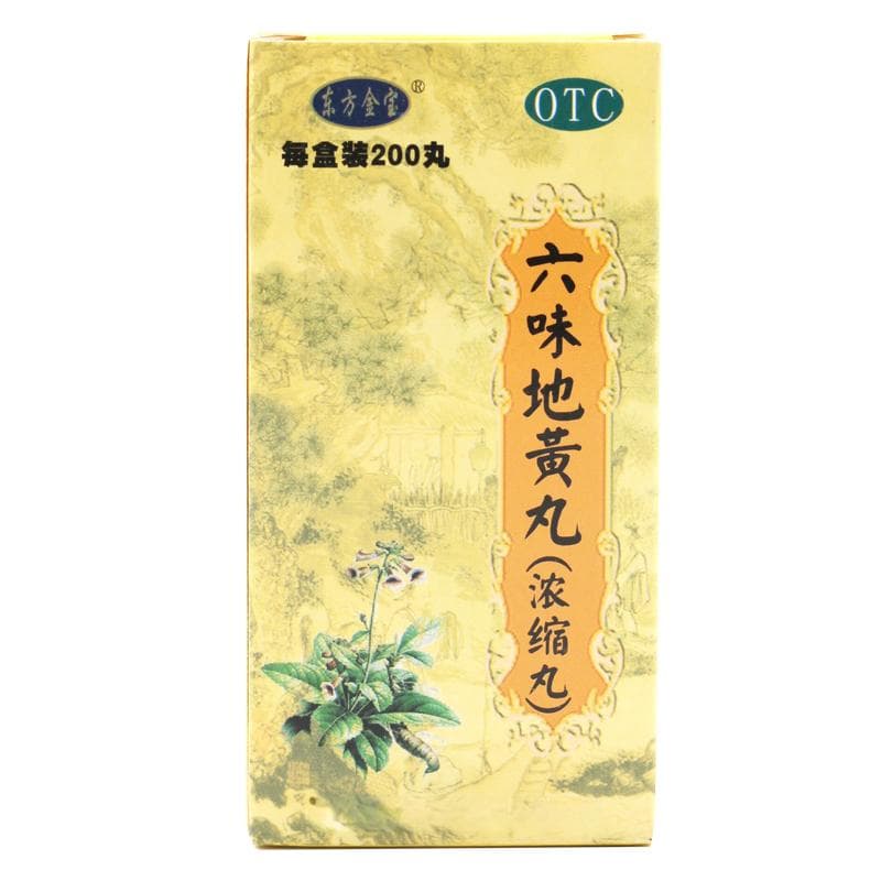 六味地黄丸的适应症、疗效及副作用
